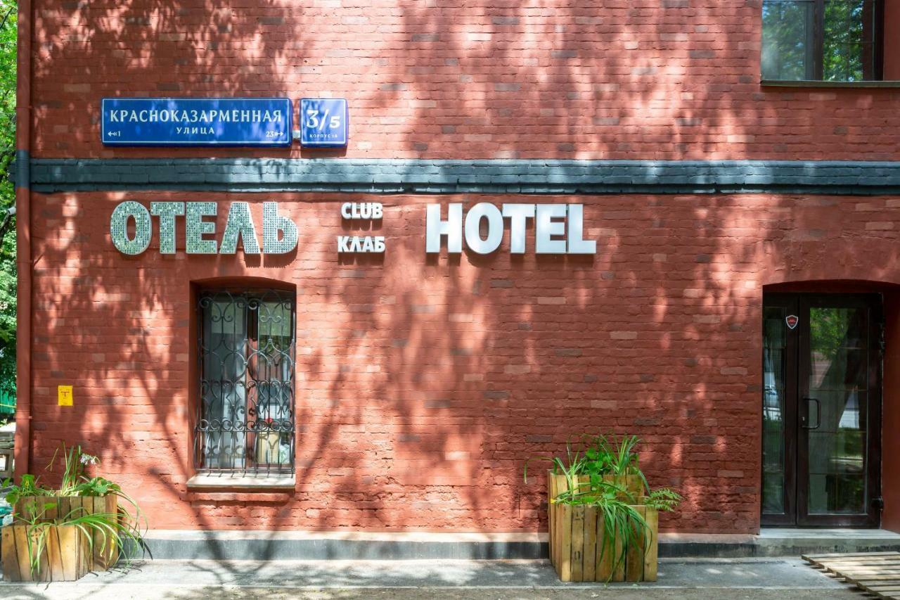 Hotel Club Moskova Dış mekan fotoğraf